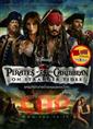 Pirates of the Caribbean: On Stranger Tides (Region 3) 9371/s_Pirates Caribbean DVD.jpg